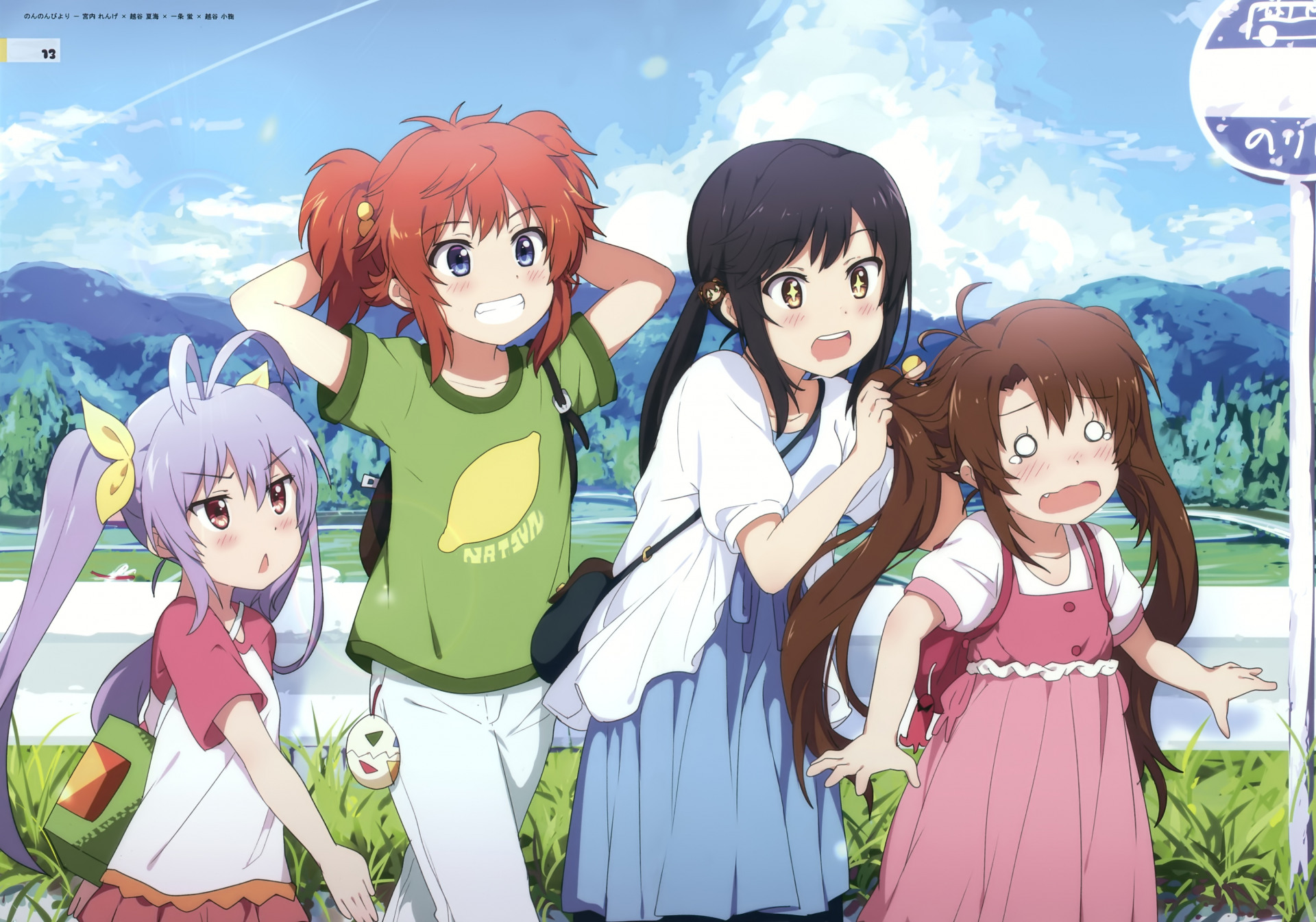 Non Non Biyori / Watch Order / chiaki.site