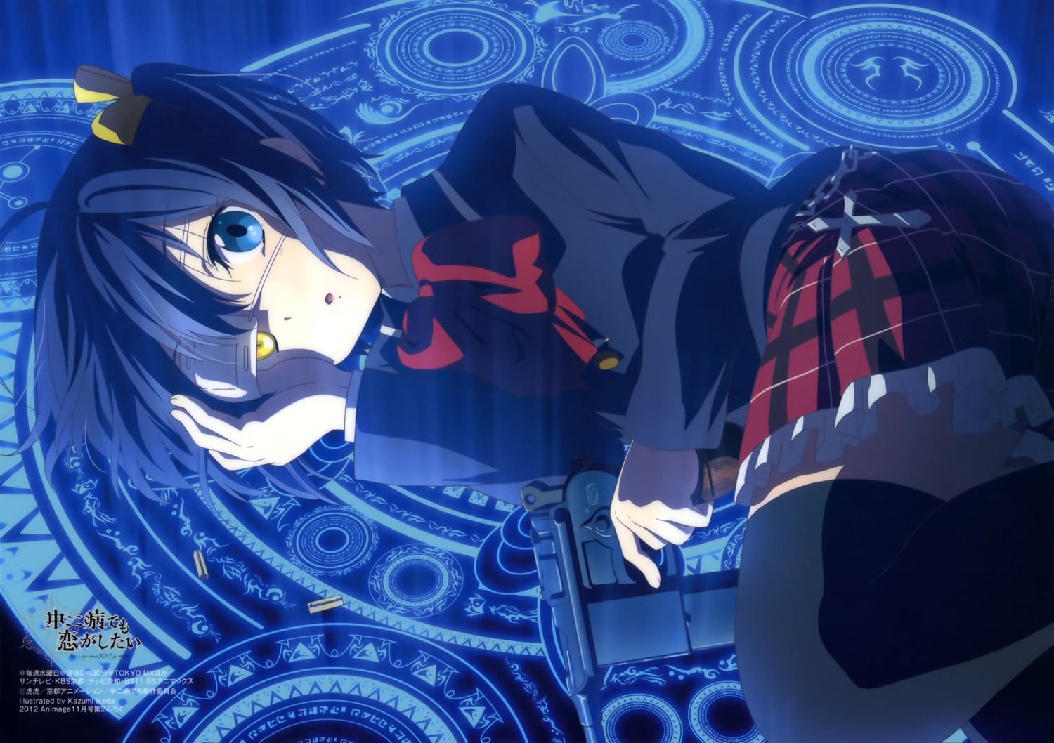 How to watch and stream Love, Chunibyo & Other Delusions: Heart